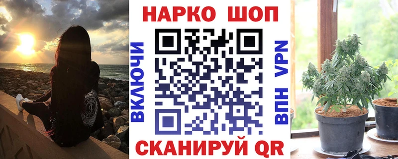 Названия наркотиков Кандалакша АМФЕТАМИН  ГАШИШ  COCAIN  APVP 