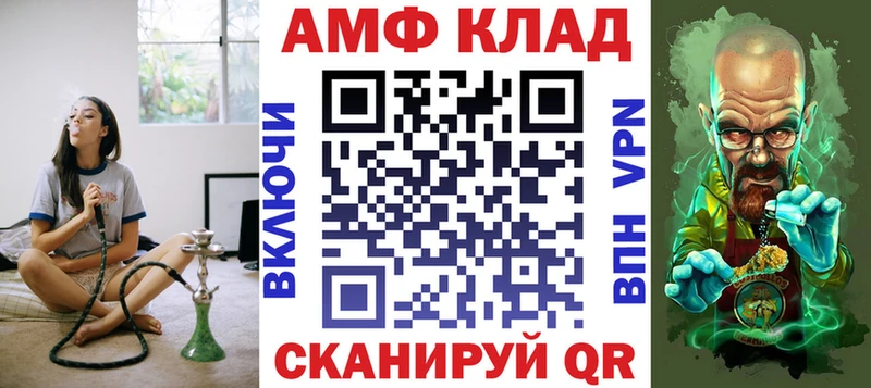 АМФ VHQ Кандалакша