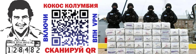 магазин    Кандалакша  COCAIN Columbia 
