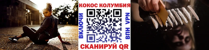 Кокаин Перу Кандалакша