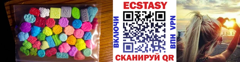сколько стоит  мега ссылка  Экстази MDMA  Кандалакша 