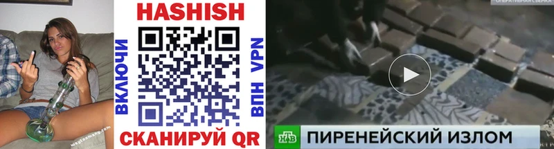 как найти   Кандалакша  ГАШИШ индика сатива 