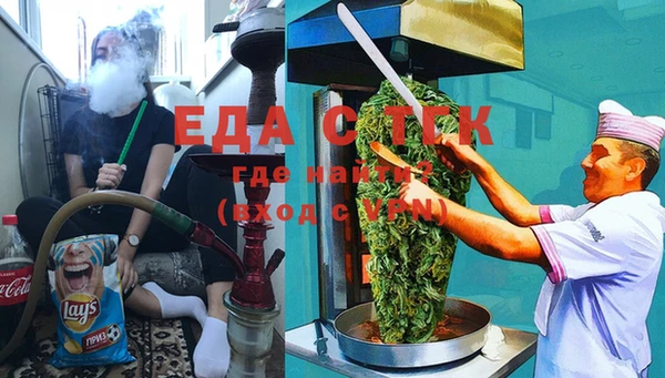 дживик Вязьма