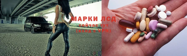 дмт Володарск
