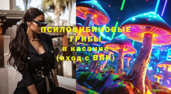 марки lsd Волоколамск