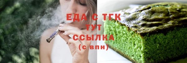 стафф Вяземский