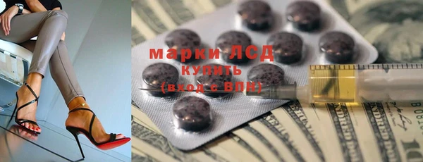 дмт Володарск