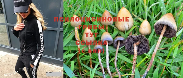 марки nbome Волосово