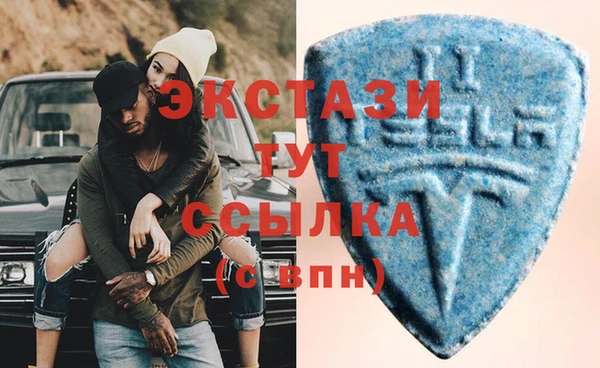 первитин Вязники