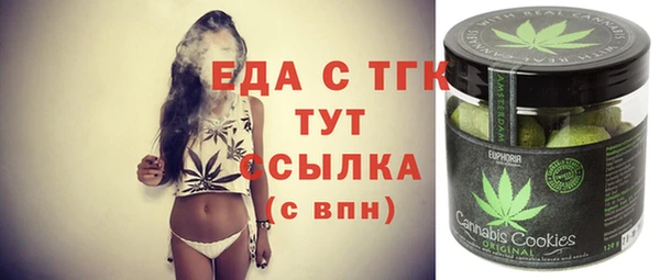 марки lsd Волоколамск
