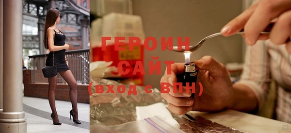 стафф Вяземский