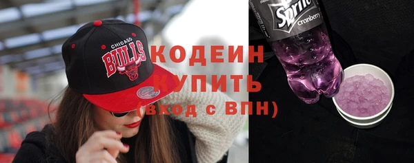 марки lsd Волоколамск