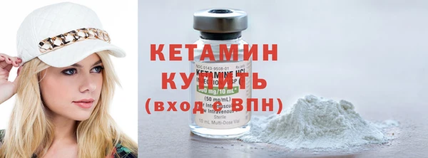 марки lsd Волоколамск