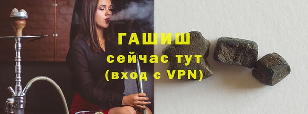 марки lsd Волоколамск