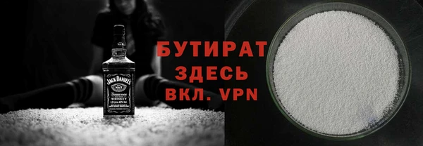 марки nbome Волосово