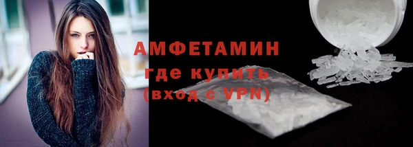 марки nbome Волосово