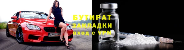 дживик Вязьма