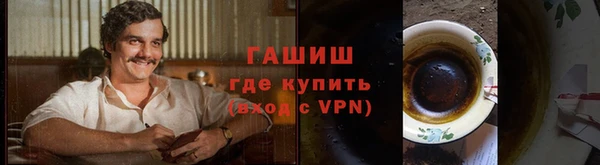 марки nbome Волосово