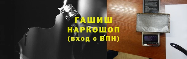 марки nbome Волосово