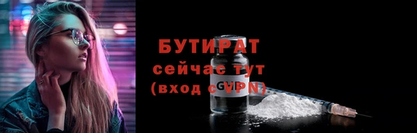 первитин Вязники