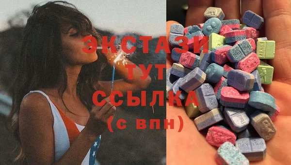 марки nbome Волосово