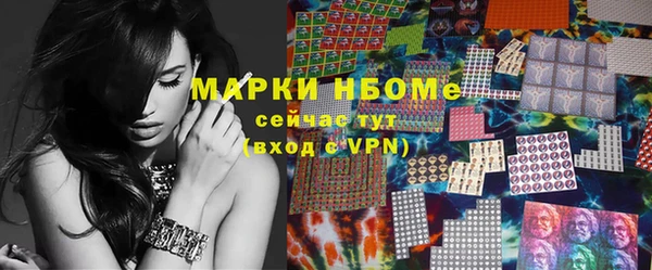 стафф Вяземский