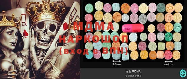 дживик Вязьма