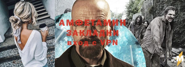 дживик Вязьма