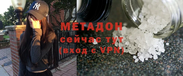 марки nbome Волосово