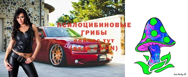 марки nbome Волосово