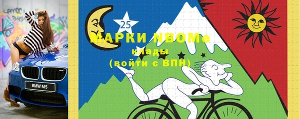 марки lsd Волоколамск