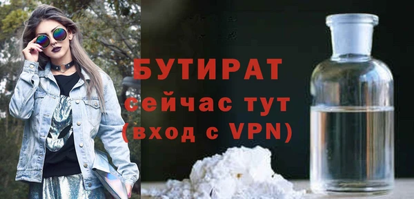 марки nbome Волосово