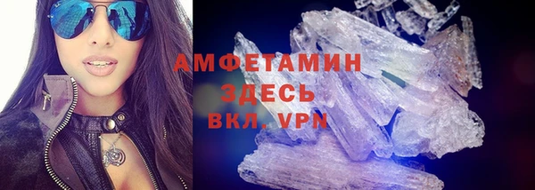 стафф Вяземский