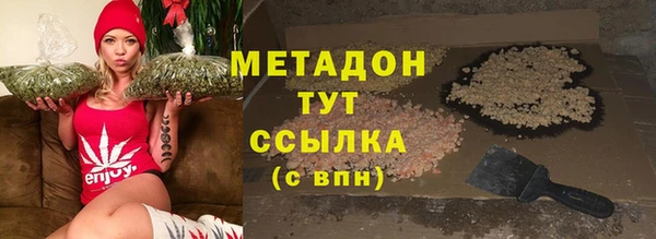 марки nbome Волосово