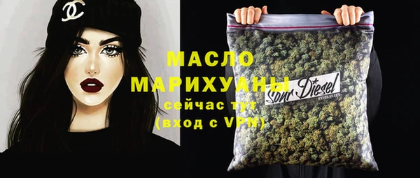 марки nbome Волосово
