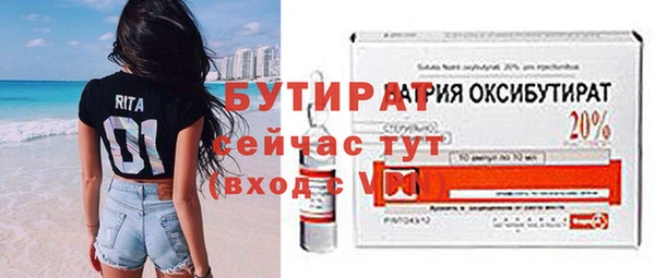 марки nbome Волосово