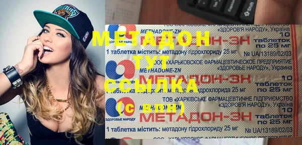 первитин Вязники
