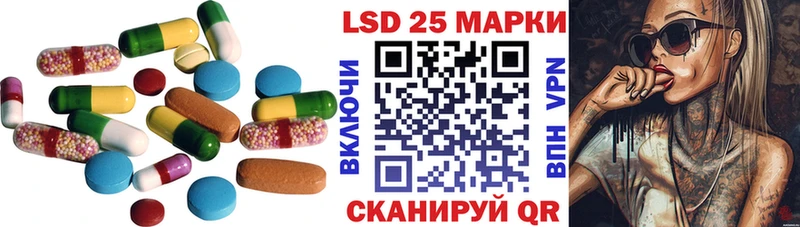LSD-25 экстази ecstasy где можно купить Кандалакша