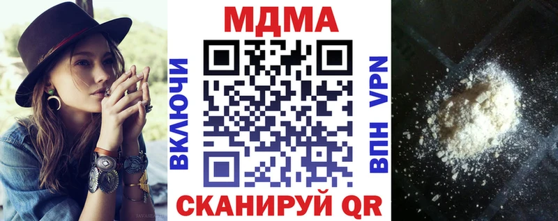 MDMA Molly  Кандалакша 