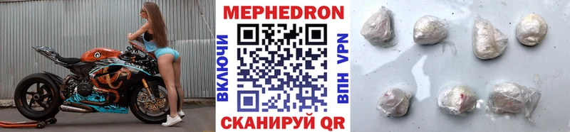 Мефедрон mephedrone  Кандалакша 