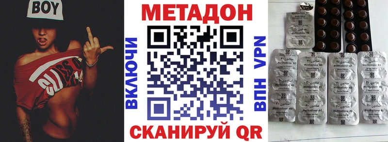 Метадон мёд  Кандалакша 