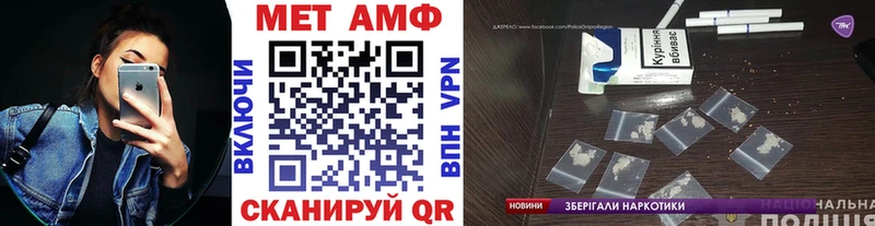 Метамфетамин пудра гидра рабочий сайт Кандалакша