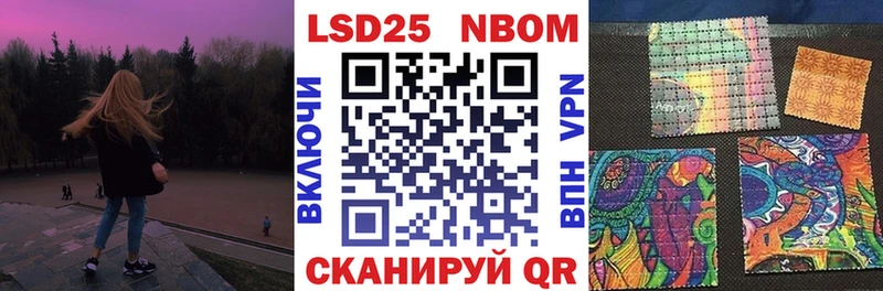Марки NBOMe 1,8мг Кандалакша