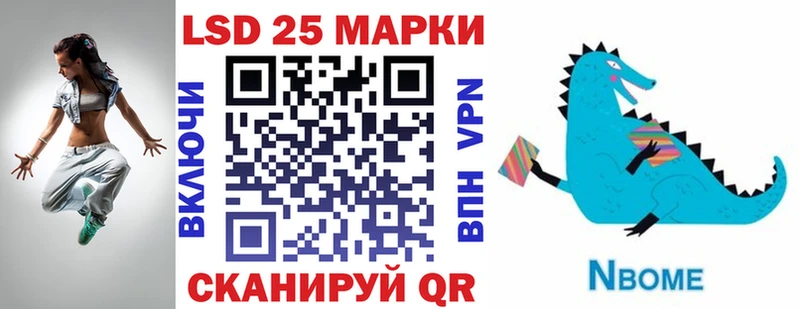 цена   Кандалакша  Марки N-bome 1,8мг 