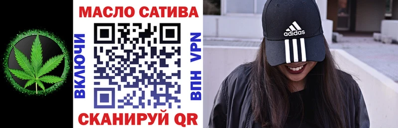 дарк нет клад Кандалакша ТГК концентрат купить закладку